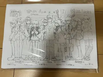 KANON 도에이 애니메이션 판 설정 자료 128장