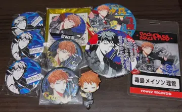 히프노시스 마이크 이즈나 메이슨 리오 세트