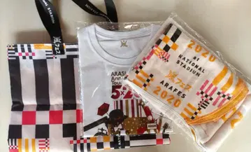 아라시 백 티셔츠 타월