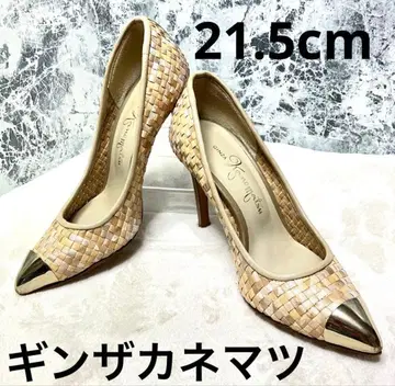 [ 상태 좋음 ] 긴자 카네마츠 베이지 & 브라운 21.5cm