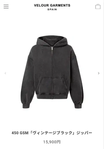 450 GSM 벨루어 가먼트 지퍼 후드티 빈티지 블랙