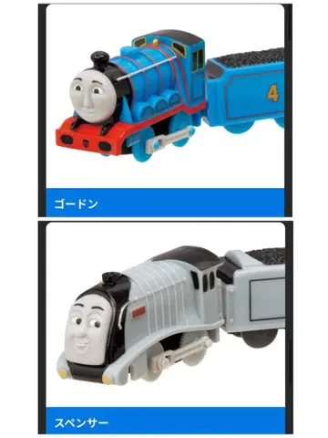 새상품 고든과 스펜서 캡슐 프라레일