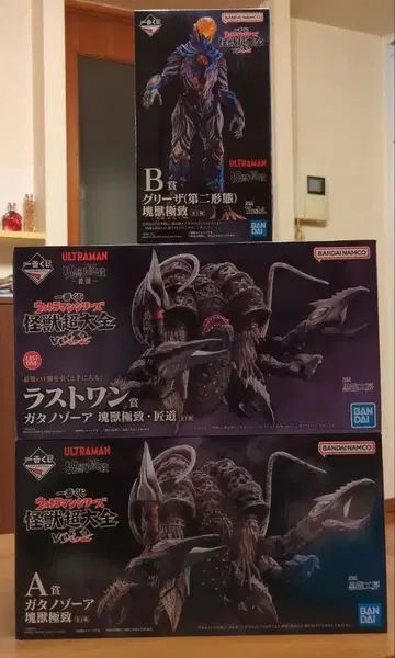 제일복권 울트라맨 시리즈 괴수 초대전 vol.2 피규어 3종 세트