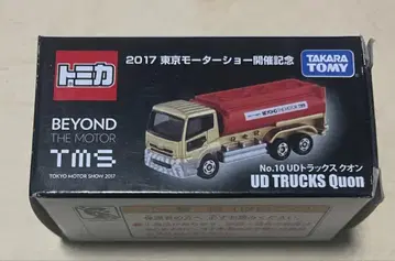 토미카 도쿄 모터쇼 개최 기념