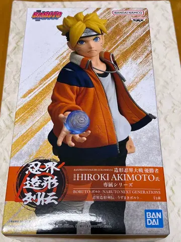 BORUTO-볼트- 인계 조형 열전-우즈마키 볼트 피규어
