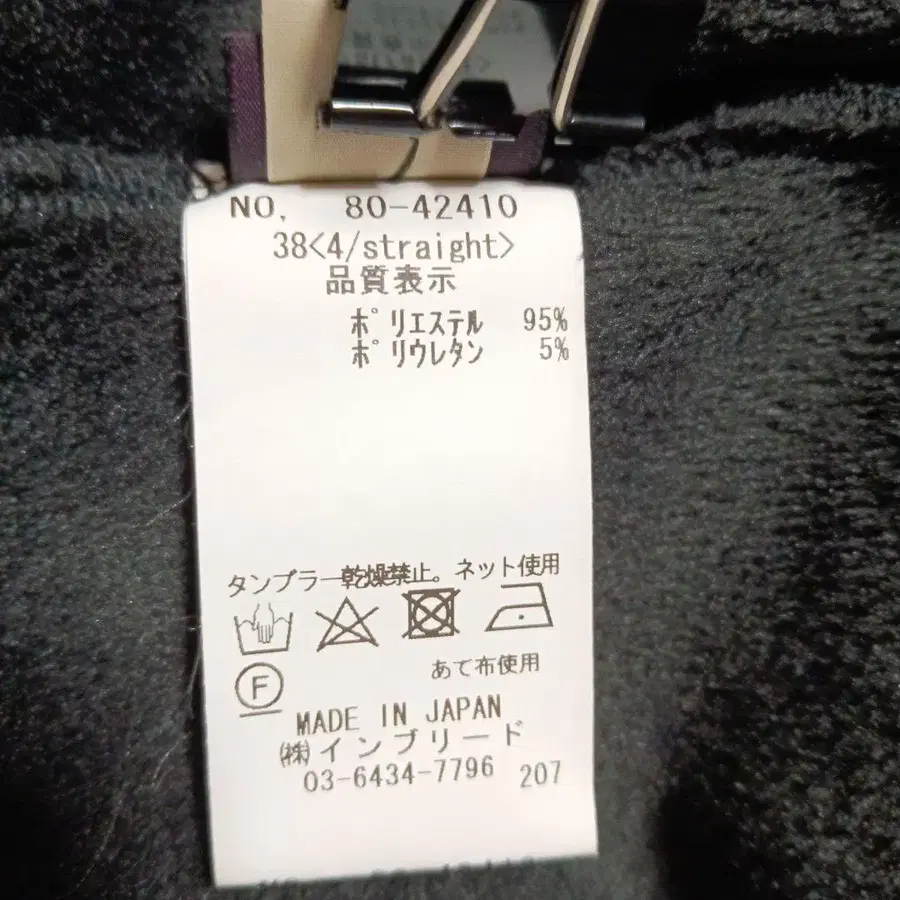 6번째 상품 이미지