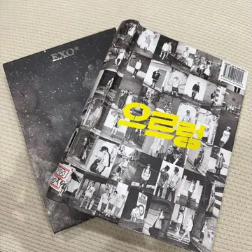 EXO 앨범 오르멍 트랙 리스트 포함