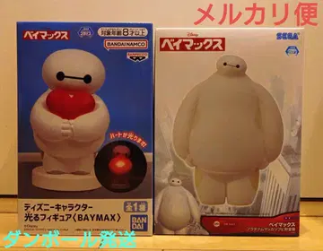 디즈니 캐릭터 베이맥스 빛나는 피규어 소프트 비닐 저금통