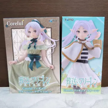 Coreful 장송의 프리렌 프리렌 피규어 2종 세트