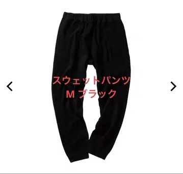 [ 새상품 ] 워크맨 메디힐 룸 스웨트 팬츠 M 블랙