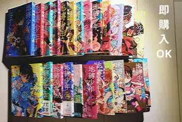 지박소년 하나코 군 0~23권 세트