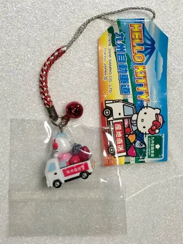 규슈 자동차 도로 한정판 헬로키티 족쇄 스트랩