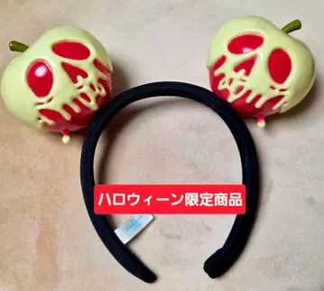 디즈니 할로윈 한정판 머리띠 [독사과]