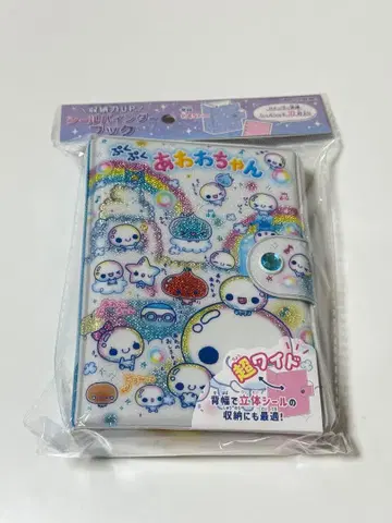 아와와짱 씰 바인더 씰 장 초 와이드