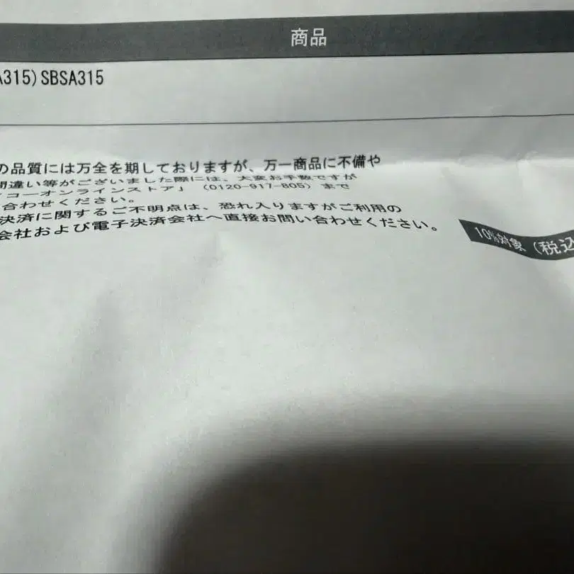 7번째 상품 이미지