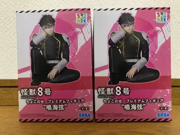 괴수8호 쵸코노세 프리미엄 피규어 나루미 겐
