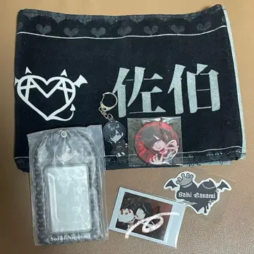 AVAM 사에키 나나미 굿즈