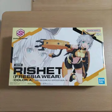 30MS 리세타 (Freesia Wear) 컬러 A