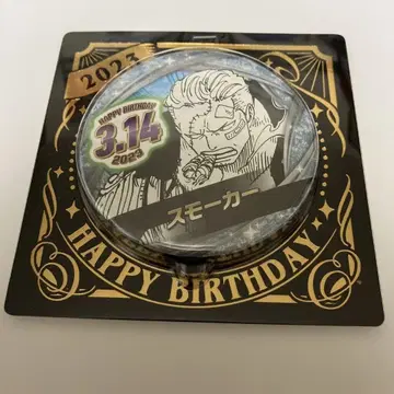 원피스 스모커 벌스데이 캔뱃지 2023