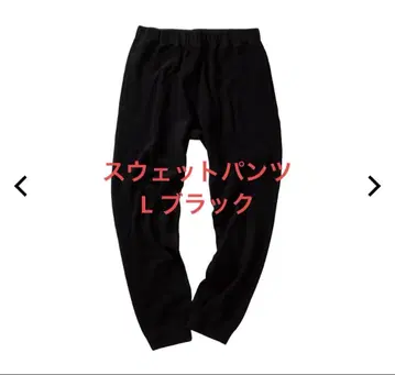 [새상품] 워크맨 메디힐 룸 스웨트 팬츠 L 블랙