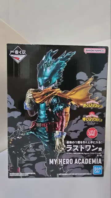 나의 히어로 아카데미아 라스트 원상 피규어