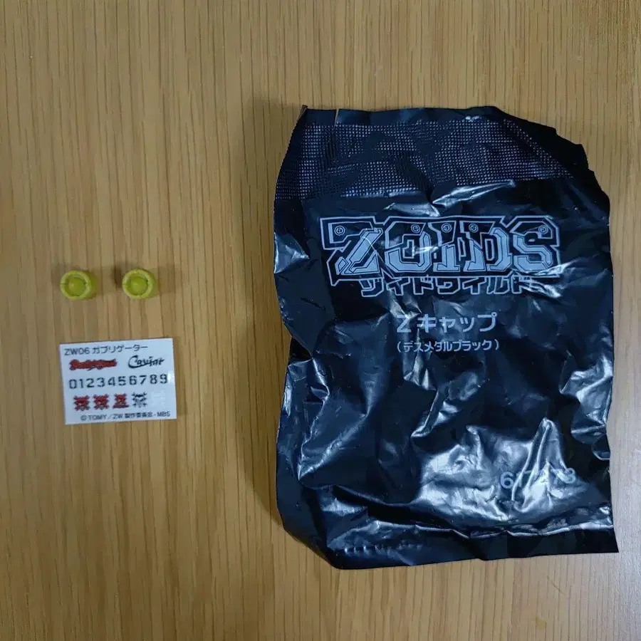 6번째 상품 이미지