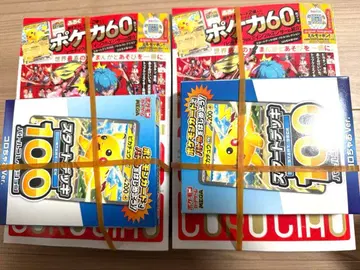 [ 새상품 부록 포함 2권 ] 코로챠오 vol.1