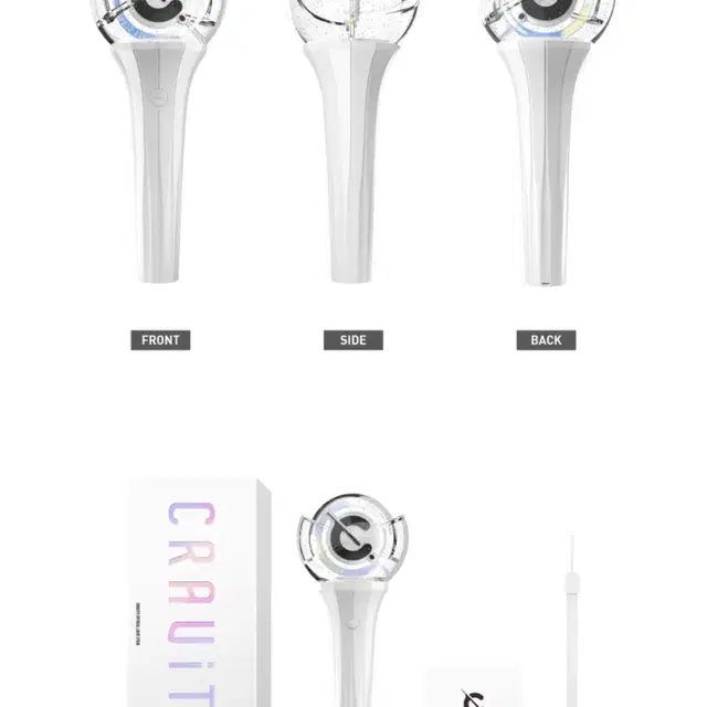 크래비티 응원봉