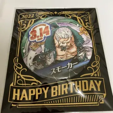 원피스 생일 캔뱃지 스모커 2022