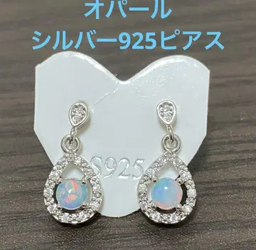 오팔 실버925 귀걸이