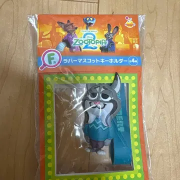 주토피아 러버 마스코트 키링 파우버트