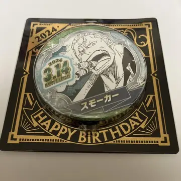 원피스 스모커 벌스데이 캔뱃지 2024