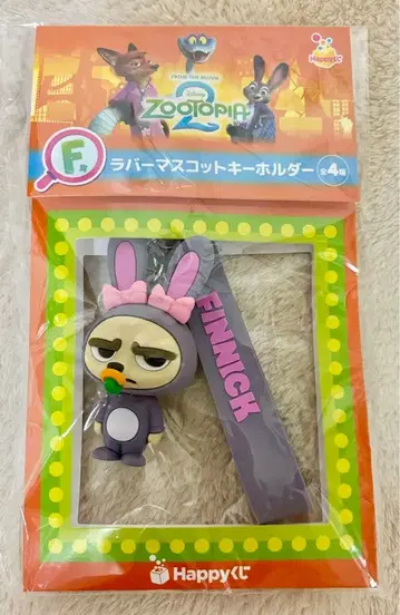 주토피아2 Happy 복권 F상 러버 마스코트 키링 피닉