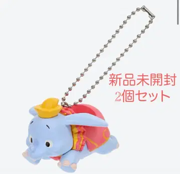 미개봉 새상품 TDR 한정판 캡슐 토이 [ 덤보 키체인 2개 세트 ]