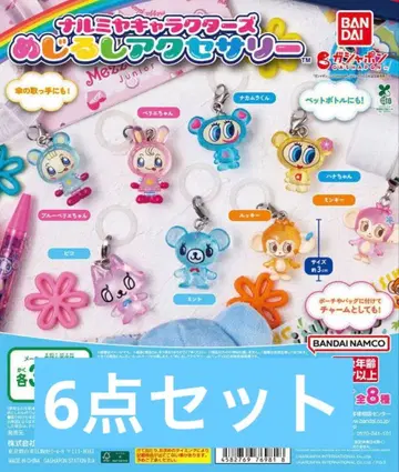 나루미야 캐릭터 메지루시 액세서리 6개 세트
