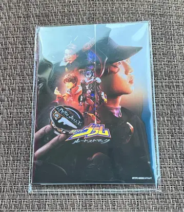 가면라이더 브이람 루트 스토맥 장면 브로마이드 10장 세트