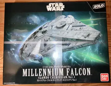 스타 워즈 프라모델 밀레니엄 팔콘 ( 랜드 칼리시안 Ver. )