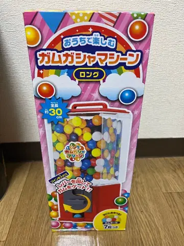 [ 미사용 새상품 ] 껌 가샤 머신 롱 약 30cm