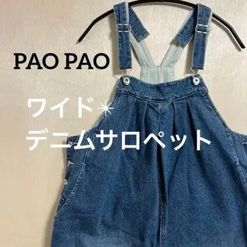 PAO PAO 데님 살로펫 와이드 실루엣 라이트 블루 FREE
