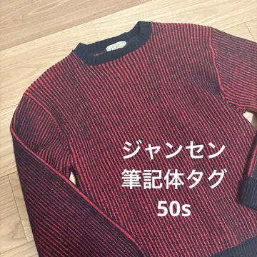 JANTZEN 얀센 필기체 택 50s