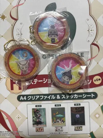 Mrs. GREEN APPLE 제일복권 E상 아크릴 참 쿠시키 세트