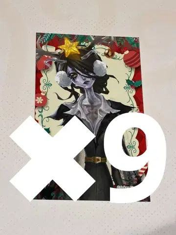 제5인격 겨울 이야기 ijl 결승 공식 판매 특전 미니 카드 여왕벌 9장