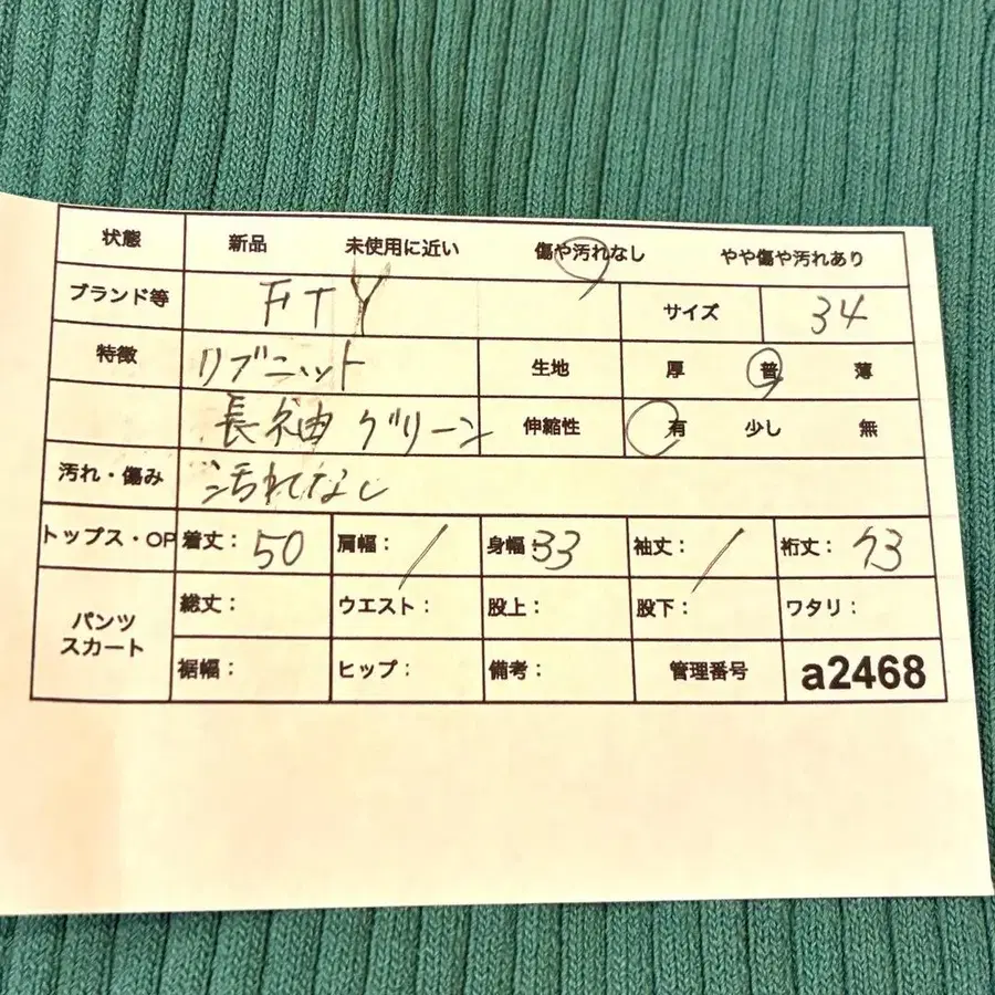 12번째 상품 이미지