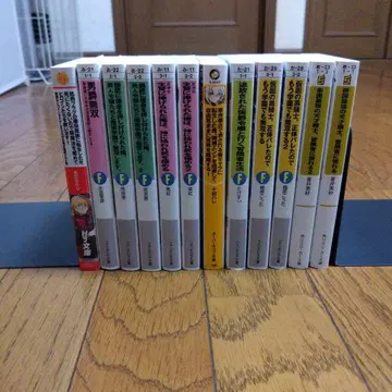 라이트 노벨 묶음 판매 세트 1 & 2