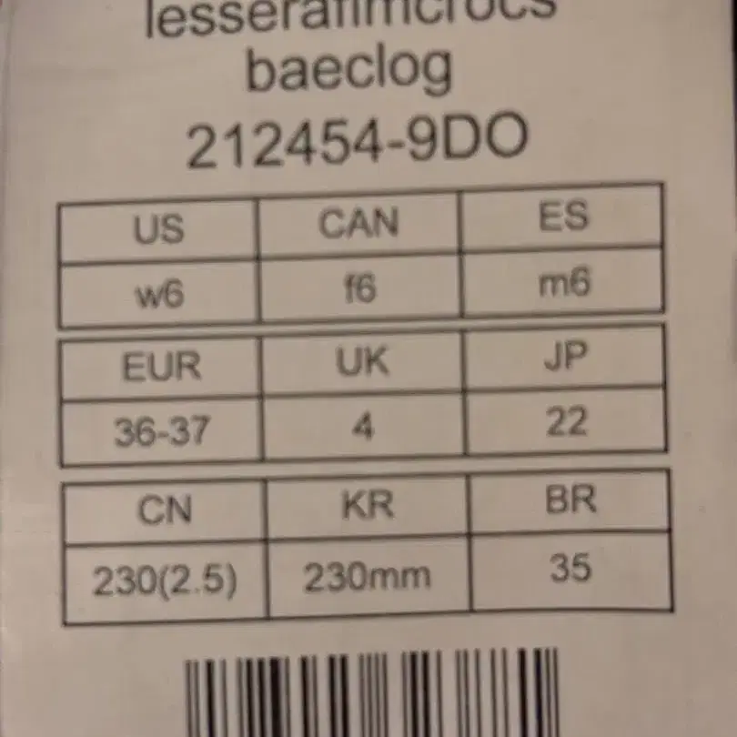 10번째 상품 이미지