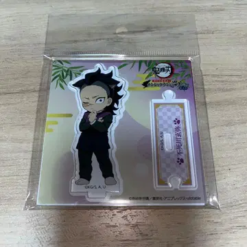 귀멸의 칼날 난자타운 아크릴 스탠드 시나즈가와 겐야