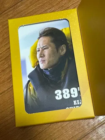 보트 레이서 초콜릿 스미노에 그랑프리 시라이 에이지