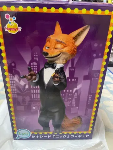 주토피아2 해피 복권 라스트 원상 턱시도 닉 제일복권