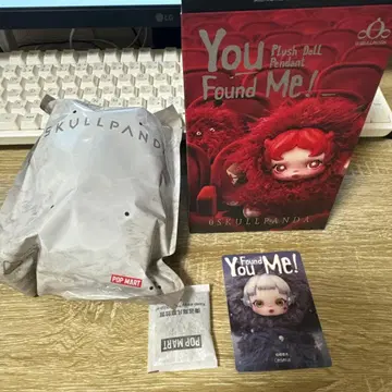 SKULLPANDA You Found Me! 스컬 팬더 시리즈