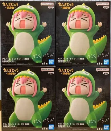 봇치 더 록! 진좌수 - 승인욕구 몬스터 피규어 4개